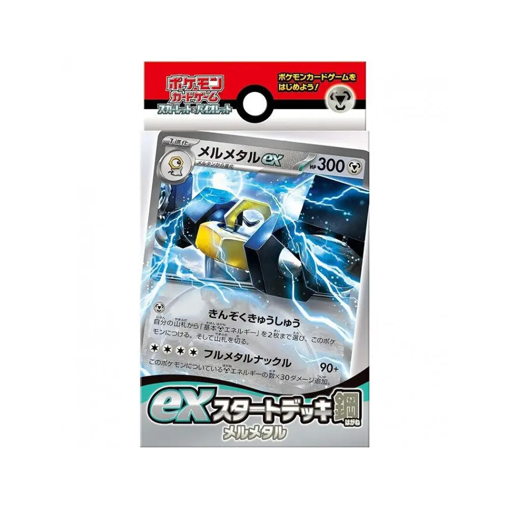 Starter Set Métal Melmetal EX – Écarlate et Violet – Japonais - Poke-Geek
