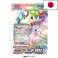 Starter Set Pokémon Tera Type Stellar – Sylveon ex – Japonais - Poke-Geek