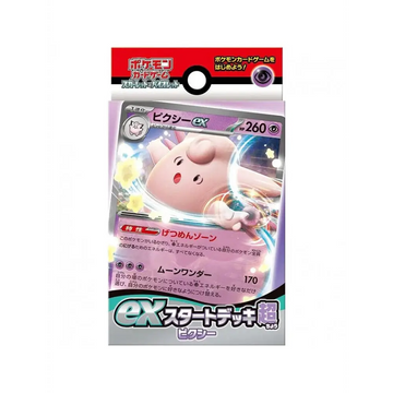 Poke-Geek