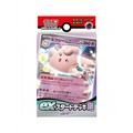 Starter Set Psy Melodelfe EX – Écarlate et Violet – Japonais - Poke-Geek