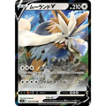 Stoutland V (59) – Carte Pokémon Japonaise | S5I Single Strike Master - Poke-Geek