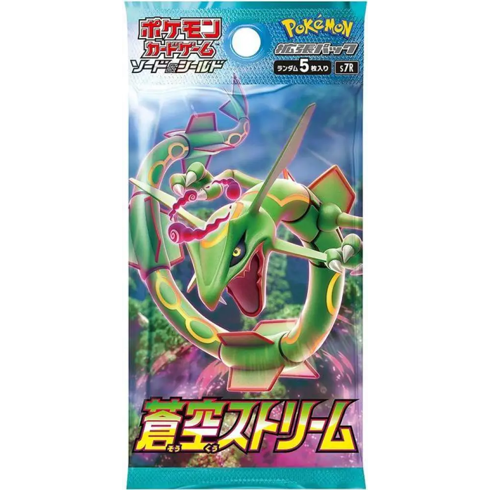 TCG JAP s7R - Booster x1 