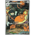 Team Rocket's Raticate (108) – SV10 The Glory of Team Rocket – Japonais - Poke-Geek