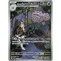 Team Rocket's Weezing (105) – SV10 The Glory of Team Rocket – Japonais - Poke-Geek
