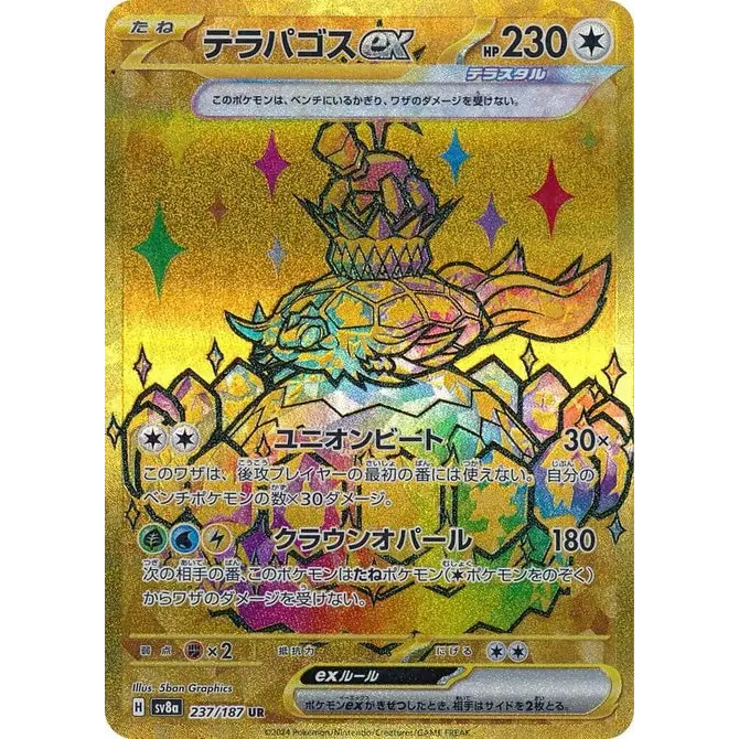 Terapagos ex (237) – SV8a: Terastal Fest ex – Japonais - Poke-Geek