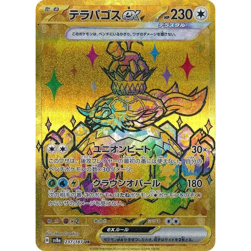 Terapagos ex (237) – SV8a: Terastal Fest ex – Japonais - Poke-Geek