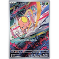 Toedscool (80) – SV1V Violet ex – Japonais - Poke-Geek