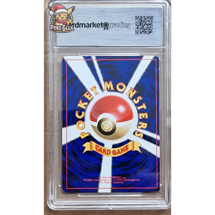 Tortank (Blastoise) – Expansion Pack – Japonais – Gradée 7
