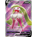 Tsareena V (101) – Fusion Arts – Japonais - Poke-Geek