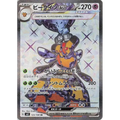Vespiquen Ex (123) - Poke-Geek