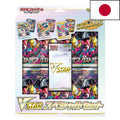 VSTAR Special Set – Épée et Bouclier – Japonais - Poke-Geek