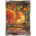 Vulpix (67) - m1L : Mega Brave - Japonais - Poke-Geek
