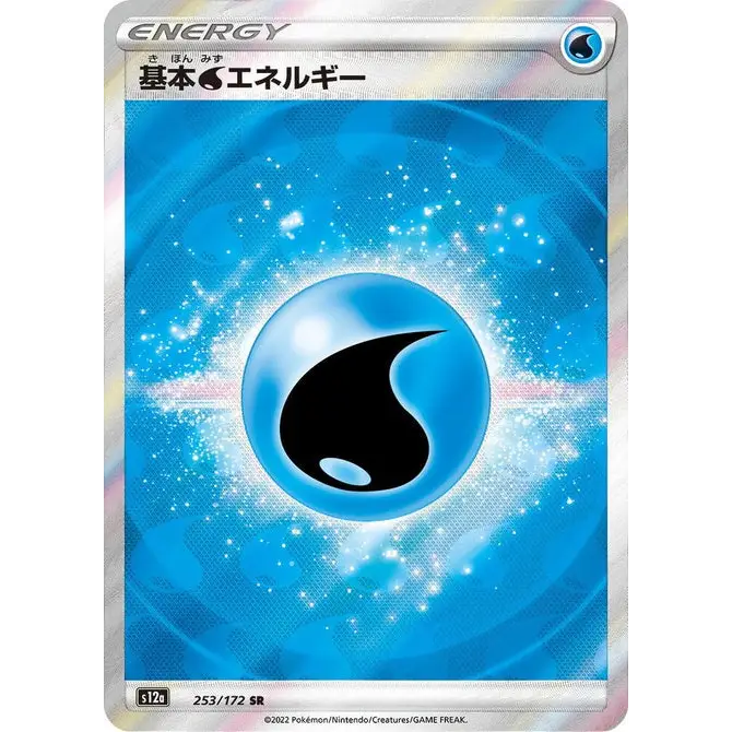 Water Energy (253) - S12a : VSTAR Universe - Japonais - Poke-Geek