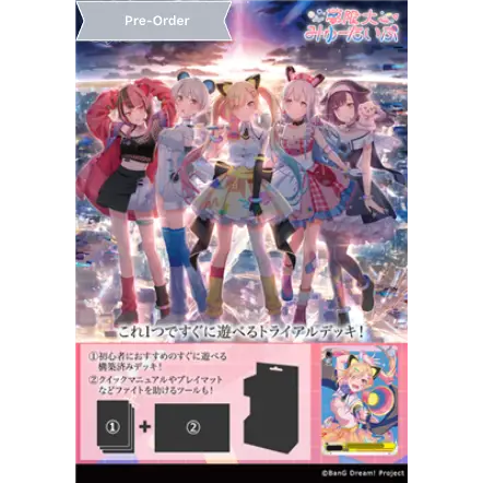 Weiß Schwarz – BanG Dream! Mugendai Mewtype – Trial Deck – Version Japonaise