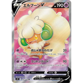 Whimsicott V (107) – Star Birth – Japonais - Poke-Geek