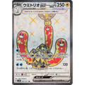 Wugtrio ex (87) – Wild Force – Japonais - Poke-Geek