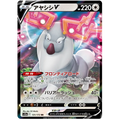 Wyrdeer V - S12a VSTAR Universe - 131 - Poke-Geek