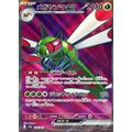 Yanmega ex (76) - SV9a : Heat Wave Arena - Japonais - Poke-Geek