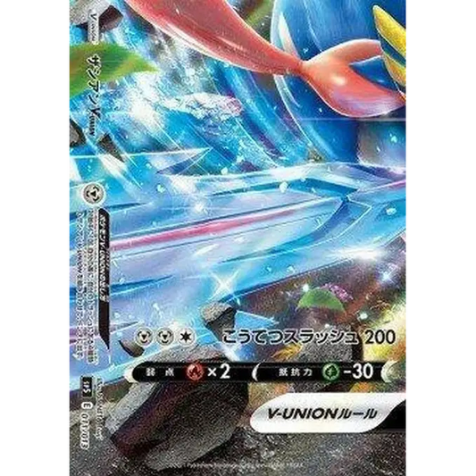Poke-Geek