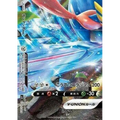 Zacian V-UNION Bottom Left (11) – SP5 V-UNION Special Card Sets – Japonais - Poke-Geek