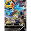Zacian V-UNION Bottom Right (12) – SP5 V-UNION Special Card Sets – Japonais - Poke-Geek