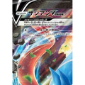 Zacian V-UNION Top Left (9) – SP5 V-UNION Special Card Sets – Japonais - Poke-Geek