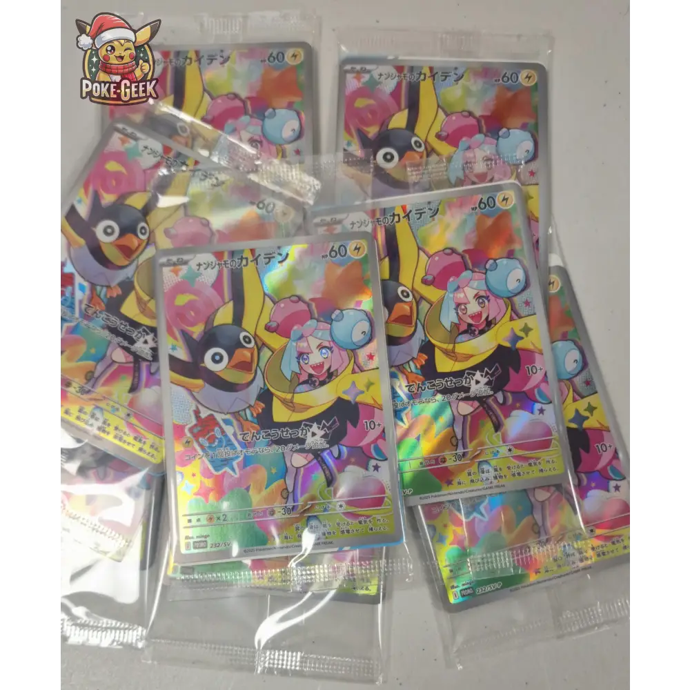 Zapétrel de Mashynn (232/SV-P) – Promo SV9 – Japonais - Poke-Geek