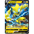 Zeraora V - S12a VSTAR Universe - 040 - Poke-Geek
