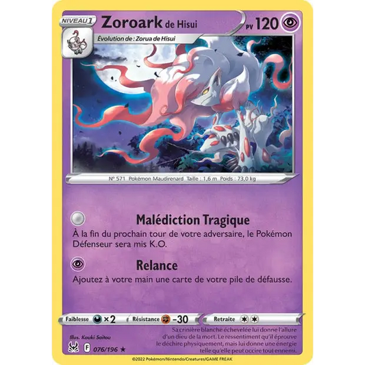 Poke-Geek