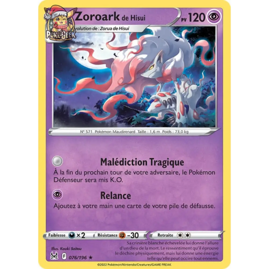 Zoroark of Hisui - EB Lost Origin - 76/196